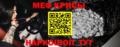 альфа пвп Комсомольск-на-Амуре