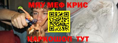 меф VHQ Коммунар
