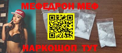 меф VHQ Коммунар