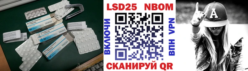 Лсд 25 экстази кислота  Янаул 