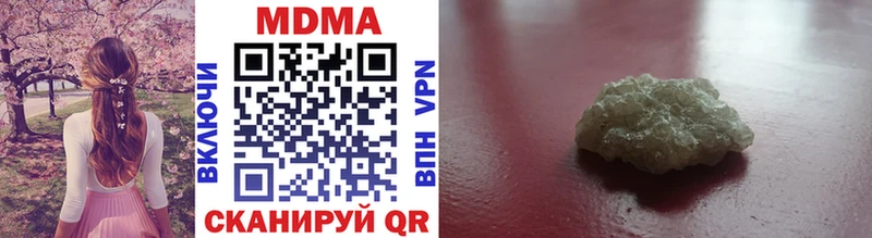 даркнет сайт  Янаул  MDMA VHQ 