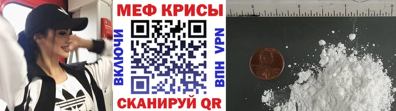 mega   Янаул  МЯУ-МЯУ VHQ 