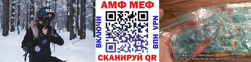 МЕТАМФЕТАМИН кристалл  Янаул 