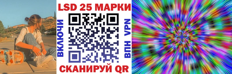 Наркотические марки 1500мкг  наркота  мега ССЫЛКА  Янаул 