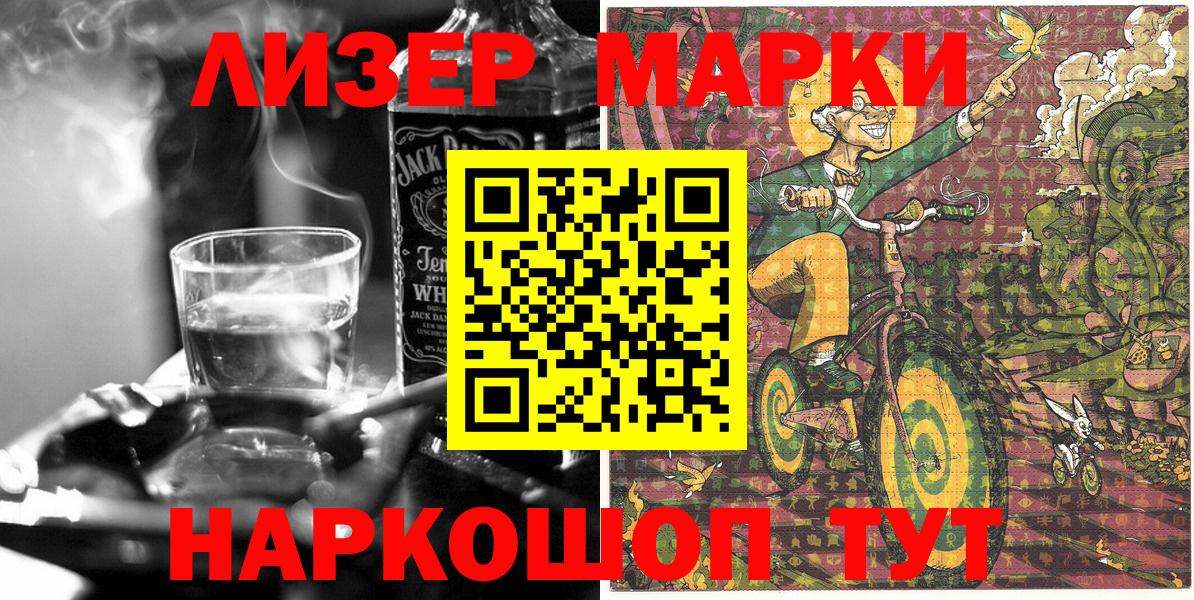 Янаул  Марки N-bome 1500мкг  Марки NBOMe  Вход с VPN  Марки N-bome 1500мкг 