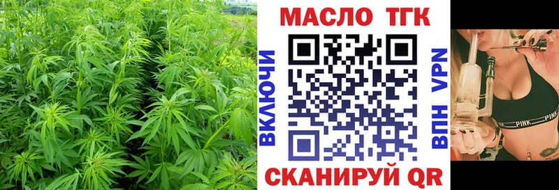 мега как зайти  Янаул  ТГК вейп с тгк 