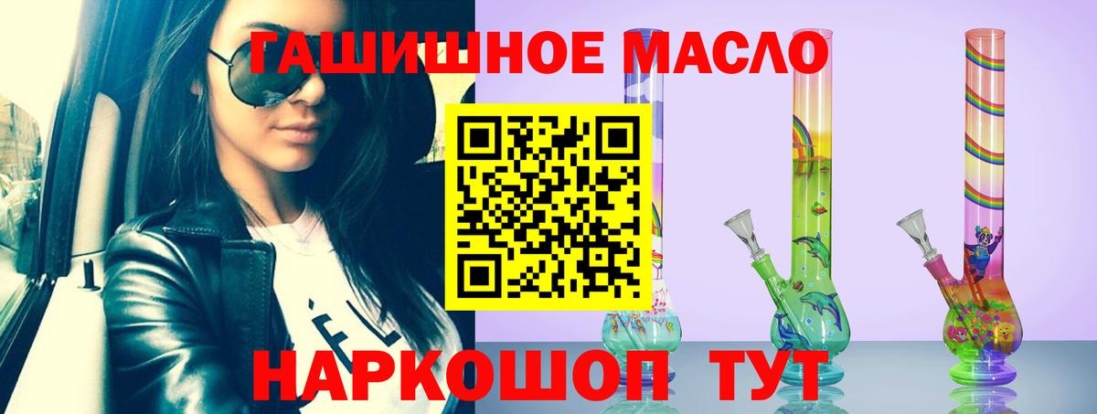 как найти закладки  ТГК вейп  Янаул  Вход с VPN  ТГК вейп с тгк 